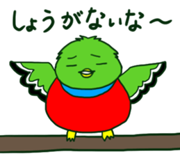 Quetzal Quetzuyan sticker #13463072