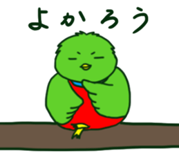 Quetzal Quetzuyan sticker #13463073