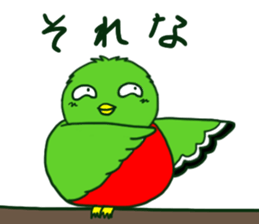 Quetzal Quetzuyan sticker #13463076