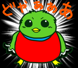 Quetzal Quetzuyan sticker #13463077