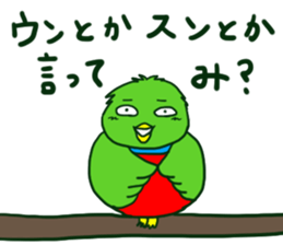 Quetzal Quetzuyan sticker #13463078