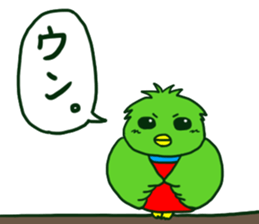 Quetzal Quetzuyan sticker #13463080