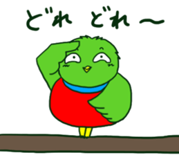 Quetzal Quetzuyan sticker #13463084