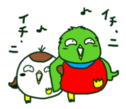 Quetzal Quetzuyan sticker #13463085