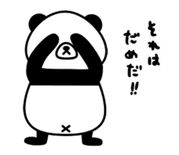 PANDA NO KONBU sticker #13463181