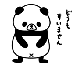 PANDA NO KONBU sticker #13463182