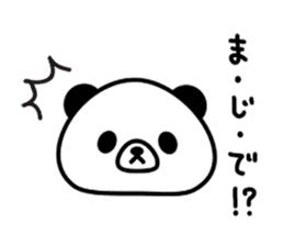 PANDA NO KONBU sticker #13463194