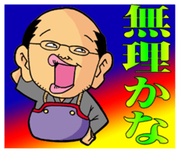 Ochimusha of Otchi (Samurai) sticker #13463200