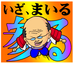 Ochimusha of Otchi (Samurai) sticker #13463201