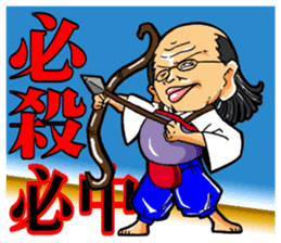 Ochimusha of Otchi (Samurai) sticker #13463204