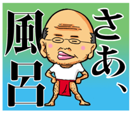 Ochimusha of Otchi (Samurai) sticker #13463205