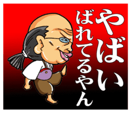 Ochimusha of Otchi (Samurai) sticker #13463206
