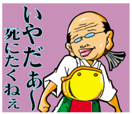 Ochimusha of Otchi (Samurai) sticker #13463207