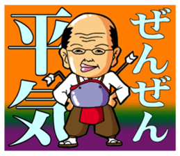 Ochimusha of Otchi (Samurai) sticker #13463208