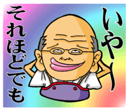 Ochimusha of Otchi (Samurai) sticker #13463217