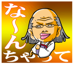 Ochimusha of Otchi (Samurai) sticker #13463220