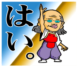 Ochimusha of Otchi (Samurai) sticker #13463221