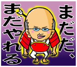 Ochimusha of Otchi (Samurai) sticker #13463226