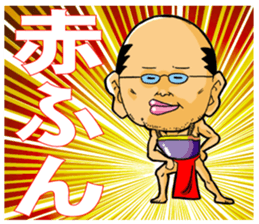 Ochimusha of Otchi (Samurai) sticker #13463230