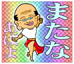 Ochimusha of Otchi (Samurai) sticker #13463233