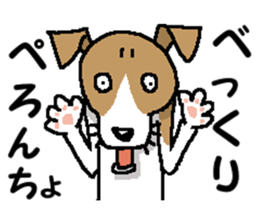 Jack dog 9 (The gray volume) sticker #13463331