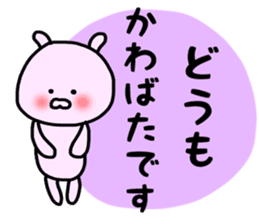 Kawabata sticker sticker #13463382