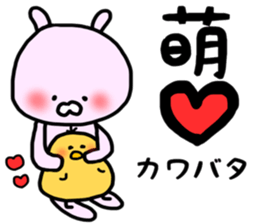 Kawabata sticker sticker #13463387