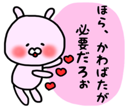 Kawabata sticker sticker #13463390