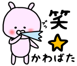 Kawabata sticker sticker #13463392