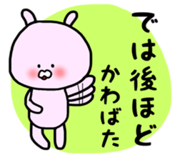 Kawabata sticker sticker #13463397