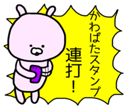 Kawabata sticker sticker #13463398