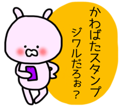 Kawabata sticker sticker #13463399