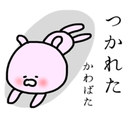 Kawabata sticker sticker #13463404