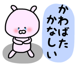 Kawabata sticker sticker #13463405