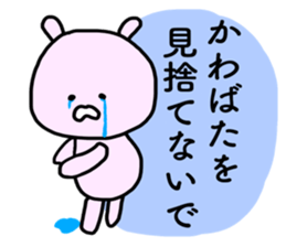 Kawabata sticker sticker #13463409