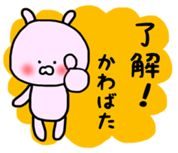 Kawabata sticker sticker #13463410