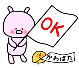 Kawabata sticker sticker #13463411