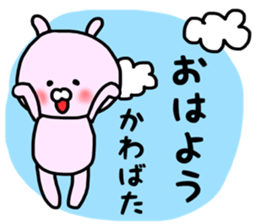 Kawabata sticker sticker #13463414