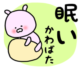 Kawabata sticker sticker #13463415