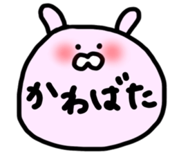 Kawabata sticker sticker #13463418