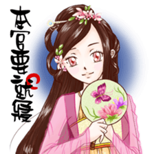 Ancient Queen Daily Sticker sticker #13463666