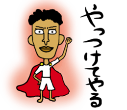 A cheeful person2 sticker #13463791