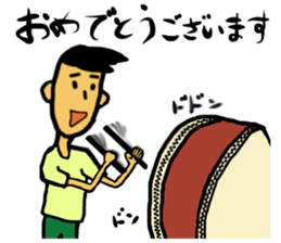 A cheeful person2 sticker #13463792