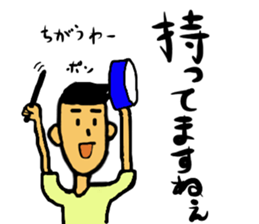 A cheeful person2 sticker #13463793