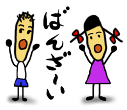 A cheeful person2 sticker #13463795