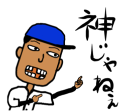 A cheeful person2 sticker #13463798