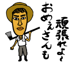 A cheeful person2 sticker #13463803