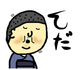 A cheeful person2 sticker #13463804