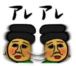 A cheeful person2 sticker #13463812