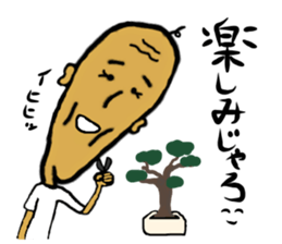 A cheeful person2 sticker #13463815